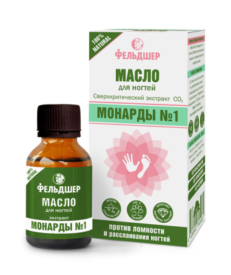 Масло для ногтей Экстракт Монарды №1 Против ломкости и расслаивания ногтей, 25 мл
