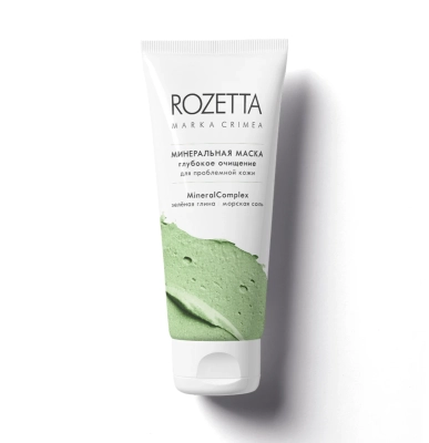 Маска для лица Минеральная маска Глубокое очищение для проблемной кожи, 100 г  