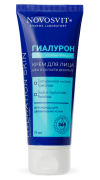 Увлажняющий крем ГИАЛУРОН для лица, шеи и области декольте, 75 мл
