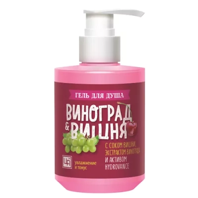 Гель для душа Виноград & Вишня, 300 г