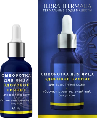 Сыворотка для лица Здоровое сияние для всех типов кожи, 30 г