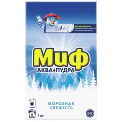 Стиральный порошок автомат Аквапудра «Морозная свежесть», Миф, 1 кг