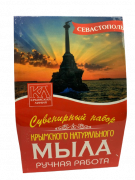 Сувенирный набор натурального мыла "Севастополь" 3х82 г