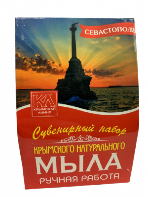 Сувенирный набор натурального мыла "Севастополь" 3х82 г