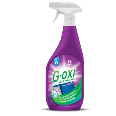 Спрей пятновыводитель для ковров и ковровых покрытий G-oxi с антибактериальным эффектом, GRASS, 600 мл
