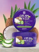 Крем питательный для рук «Cream Mousse» 