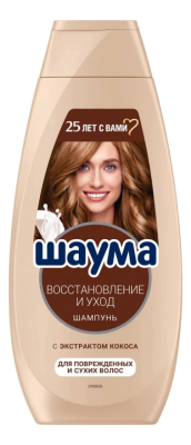 Шампунь для волос Восстановление и уход, Schauma, 360 мл