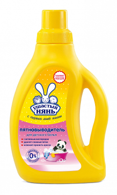 Пятновыводитель для детский вещей с Активным кислородом, Ушастый Нянь, 750 мл