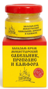Бальзам-крем монастырский Сабельник, прополис и камфора От судорог Архыз, 28 мл