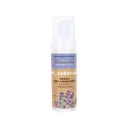 Пенка для умывания Ах Лаванда для всех типов кожи, 170 г