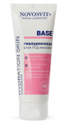 Гиалуроновая база под макияж для лица «Base», 75 мл