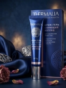 Крем-гель для кожи вокруг глаз Сияющий взгляд, 15 г