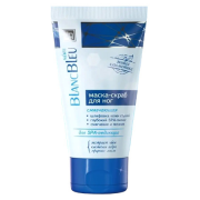 Маска-скраб для ног смягчающая для SPA-педикюра BLANC BLEU serie