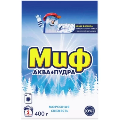 Стиральный порошок автомат Аквапудра «Морозная свежесть», Миф, 400 г