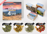 Набор плодово-травяных чаев «Крым Горный» Крым-чай, 160 г