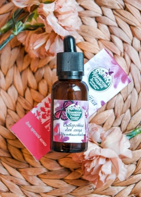 Сыворотка для лица Мультиактивная для зрелой кожи, 30 мл 