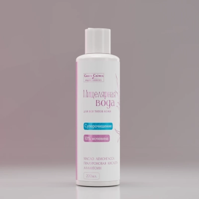 Мицеллярная вода с мочевиной Суперочищение для всех типов кожи, 200 мл