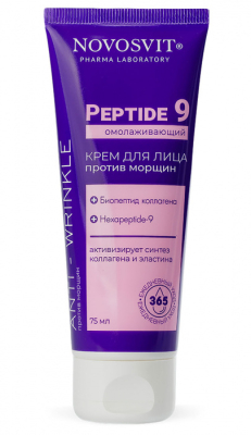 Крем для лица омолаживающий против морщин «Peptide 9», 75 мл
