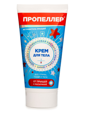 Крем для тела «ИСТРЕБИТЕЛЬ ПРЫЩЕЙ», 150 мл