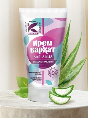 Крем бархат для лица разглаживающий, 60 г