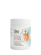 Крем мазь для тела Здоровье суставов для снятия воспалений и боли, 100 мл