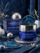 Крем для лица Увлажнение для сухой и чувствительной кожи, 50 г