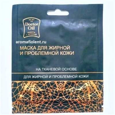 Тканевая маска для жирной и проблемной кожи, 20 г