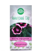 Эфирное масло Гвоздичное, 5 мл
