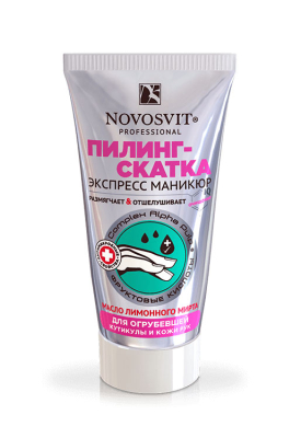 Пилинг-скатка для огрубевшей кутикулы и кожи рук придает гладкость, 50 мл