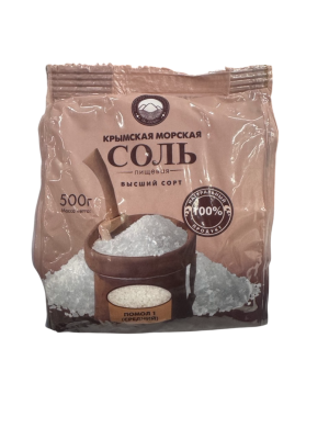 Соль морская пищевая садочная, средний помол, 0,5 кг