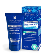 Ночное желе для лица "AquaBoost" гиалуроновое от морщин, 50 мл