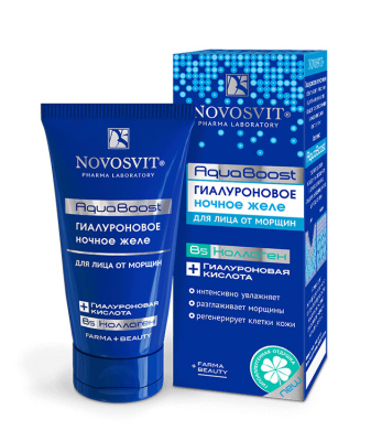 Ночное желе для лица "AquaBoost" гиалуроновое от морщин, 50 мл