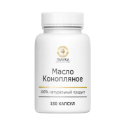 Масло конопляное растительное укрепляет иммунитет, 150 капс по 0,4 г