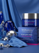 Крем для лица Омоложение для зрелой кожи, 50 г