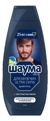 Шампунь для мужчин Сила и объем с хмелем, Schauma, 360 мл