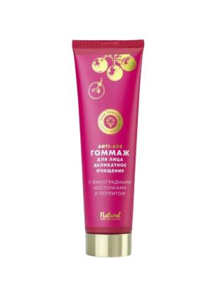 Гоммаж для лица Деликатное очищение виноградный Anti-age, 150 г