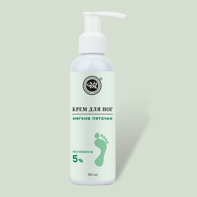 Крем для ног Мягкие пяточки мочевина 5% увлажняющий эффект, 150 мл