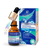 Гель для лица Aqua Concentrate 24 часа "Гиалуроновая кислота и коллаген", 25 мл