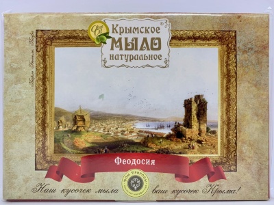 Сувенирный набор крымского мыла "Феодосия" с картинами К.Боссоли, 200г