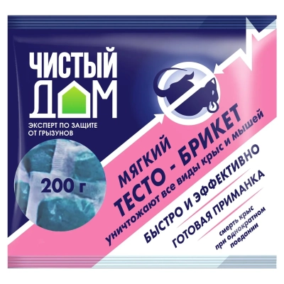 Тесто-брикет от крыс, Чистый Дом, 200 г