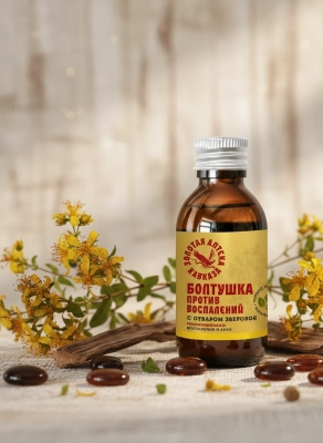 Болтушка для лица и тела Против воспалений, 90 мл