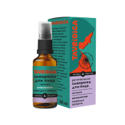 Ночная растительная сыворотка для лица Витаминная, лаванда и полынь, TAVRIDICA, 30 мл