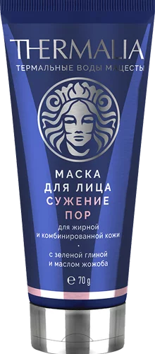 Маска для лица Сужение пор для жирной и комбинированной кожи, 70 г ...