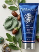 Маска для лица Сужение пор для жирной и комбинированной кожи, 70 г