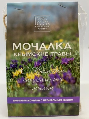 Мочалка джутовая с натуральным мылом «Крымские травы»