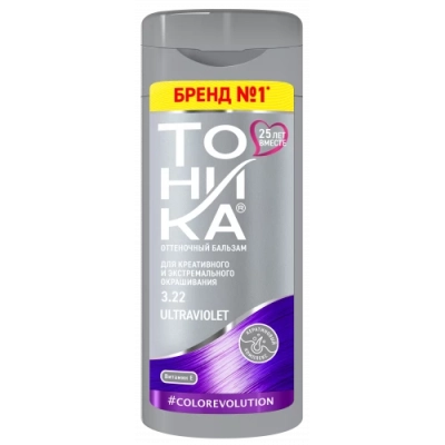 Оттеночный бальзам для осветленных и светлых волос тон 3.22 - Ultraviolet