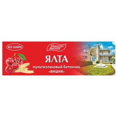 Мультизлаковый батончик Вишня, Ялта, 50 г