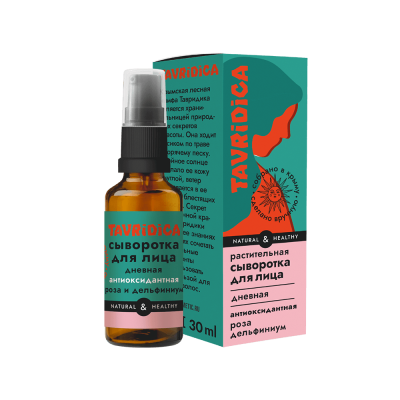 Дневная растительная сыворотка для лица Антиоксидантная, роза и дельфиниум, TAVRIDICA, 30 мл