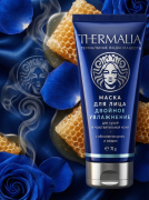 Маска для лица Двойное увлажнение для сухой и чувствительной кожи, 70 г