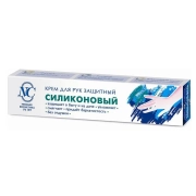 Крем для рук Невская Косметика «Силиконовый»,50 мл